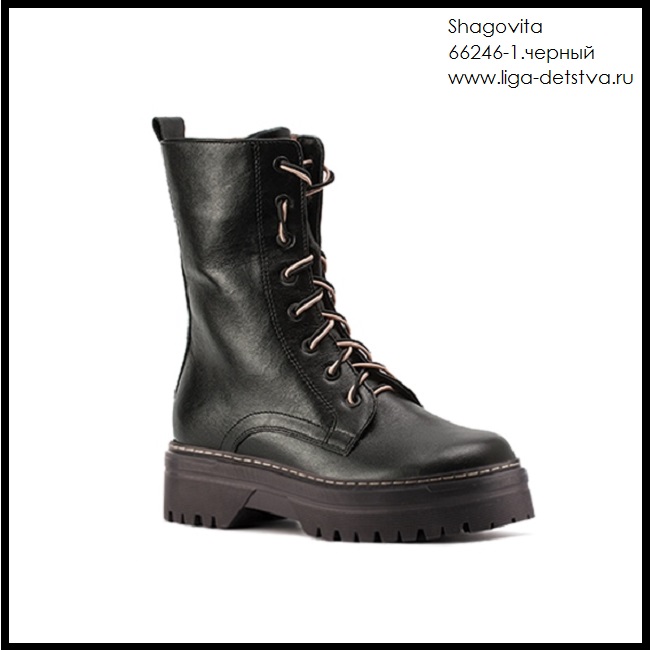 Сапоги 66246-1.черный Детская обувь Шаговита