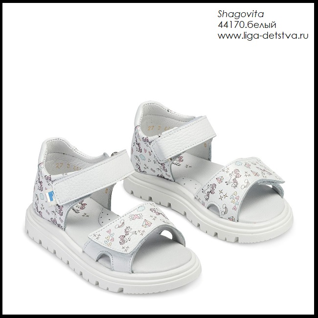 Босоножки 44170.белый Детская обувь Шаговита