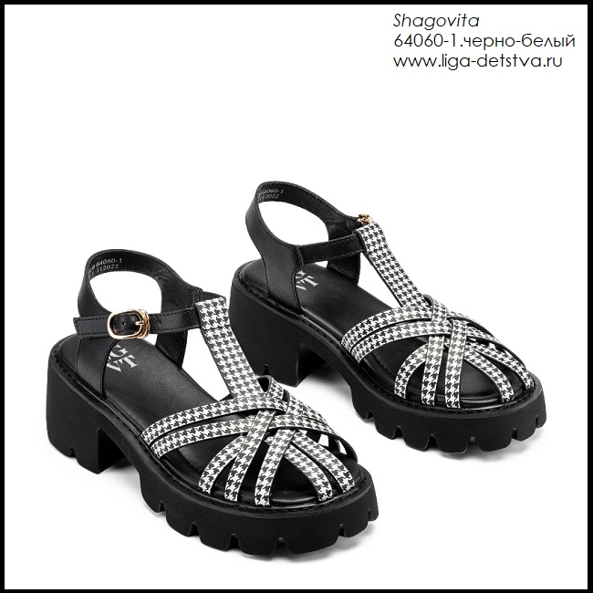 Босоножки 64060-1.черно-белый Детская обувь Шаговита