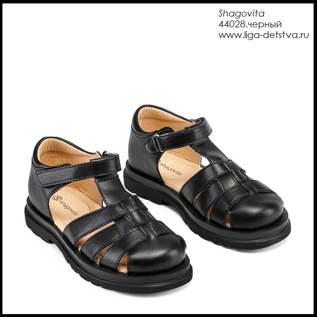 Босоножки 44028.черный Детская обувь Шаговита