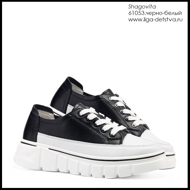 Полуботинки 61053.черно-белый Детская обувь Шаговита