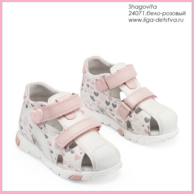 Босоножки 24071.бело-розовый Детская обувь Шаговита