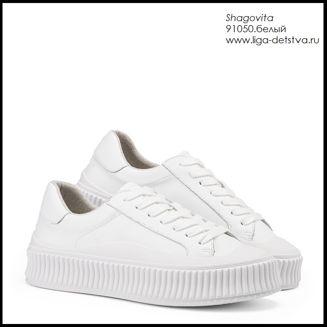 Полуботинки 91050.белый Детская обувь Шаговита