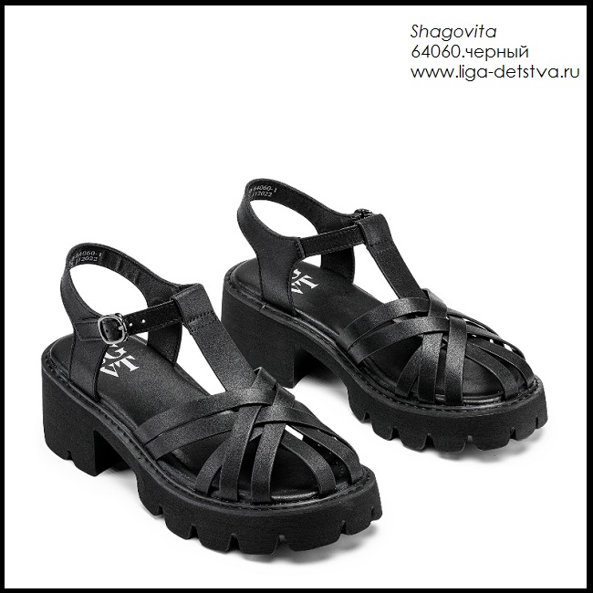 Босоножки 64060.черный Детская обувь Шаговита