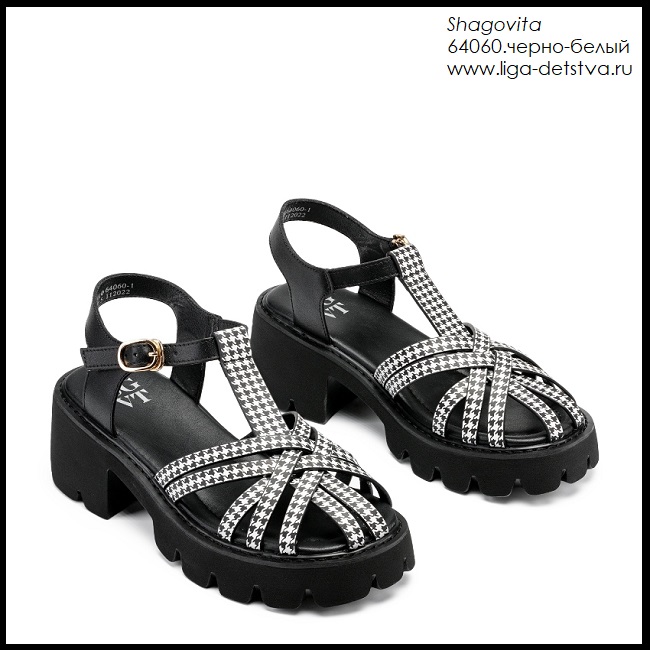 Босоножки 64060.черно-белый Детская обувь Шаговита купить оптом