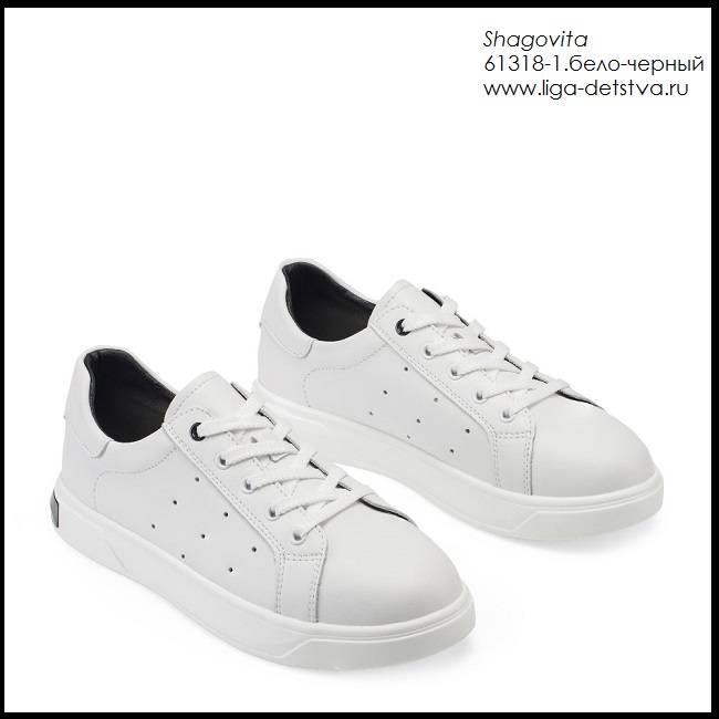 Полуботинки 61318-1.бело-черный Детская обувь Шаговита