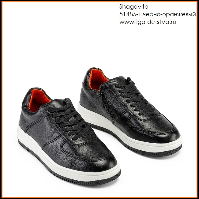 Полуботинки 51485-1.черно-оранжевый Детская обувь Шаговита