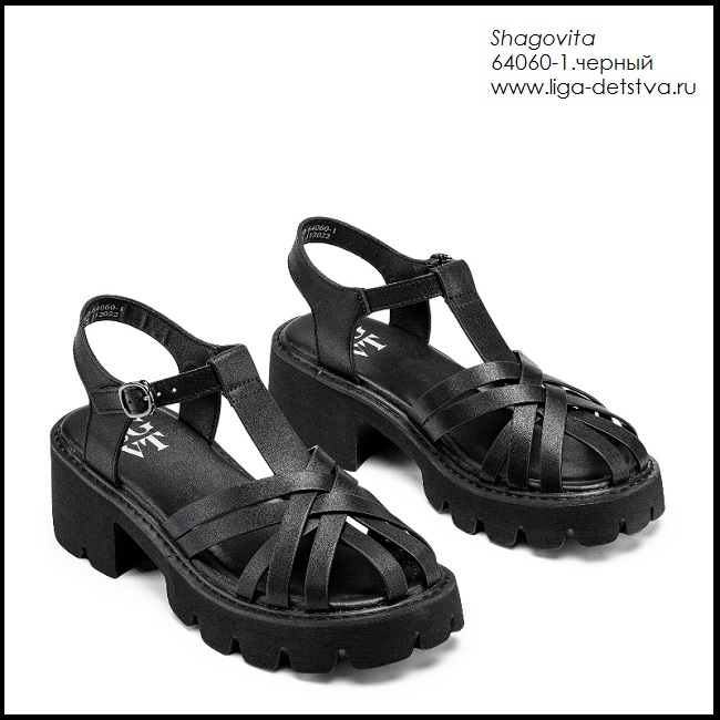 Босоножки 64060-1.черный Детская обувь Шаговита
