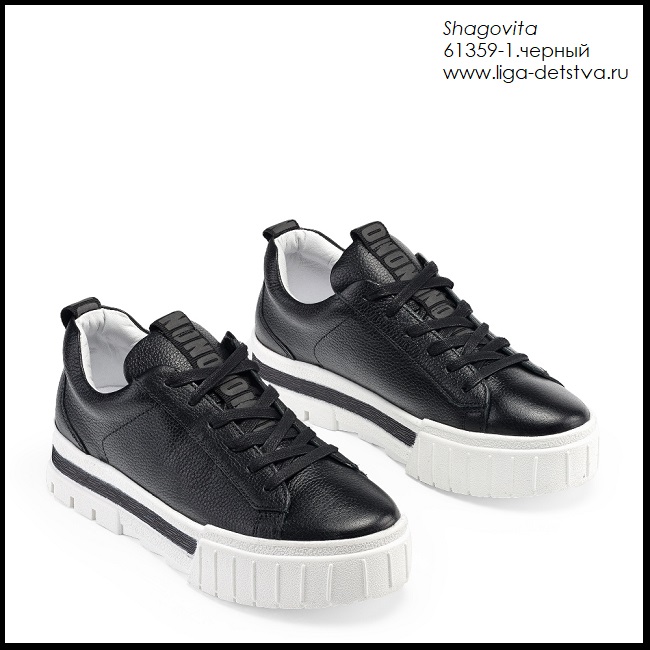 Полуботинки 61359-1.черный ВЛ Детская обувь Шаговита купить оптом