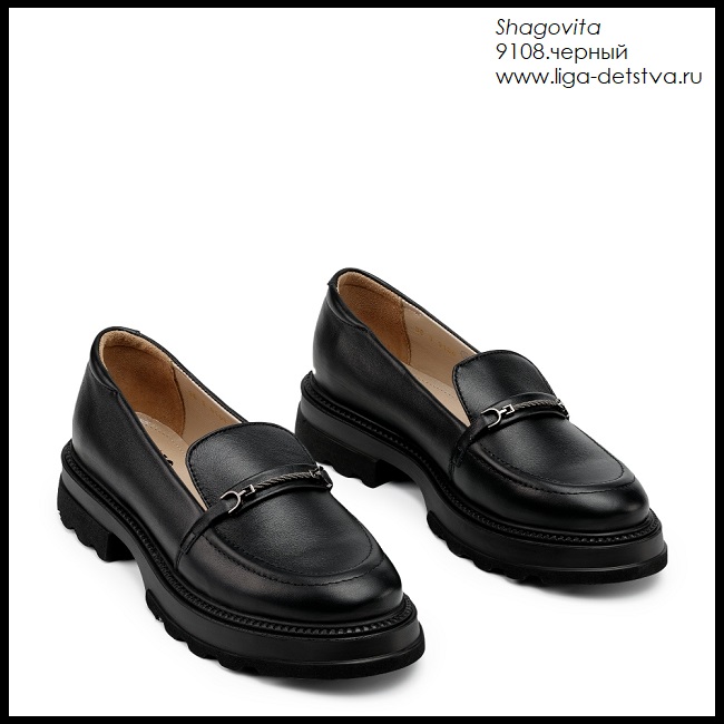 Полуботинки 9108.черный Детская обувь Шаговита