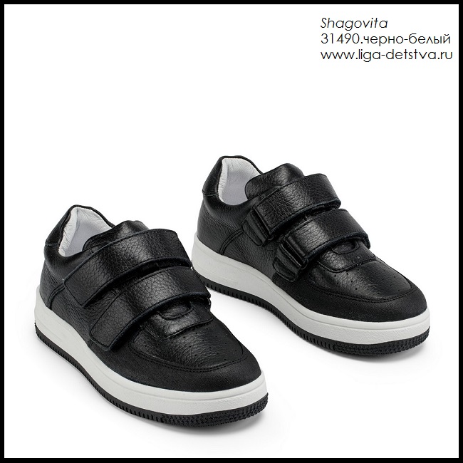 Полуботинки 31490.черно-белый Детская обувь Шаговита