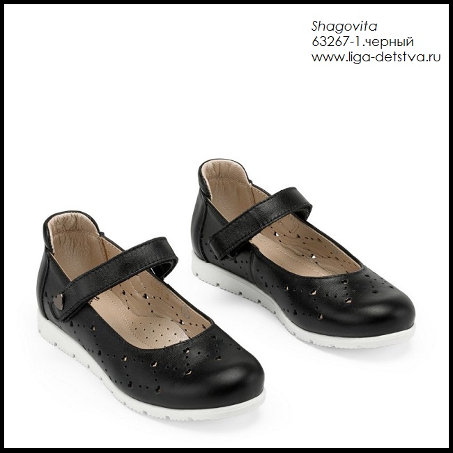 Туфли 63267-1.черный Детская обувь Шаговита