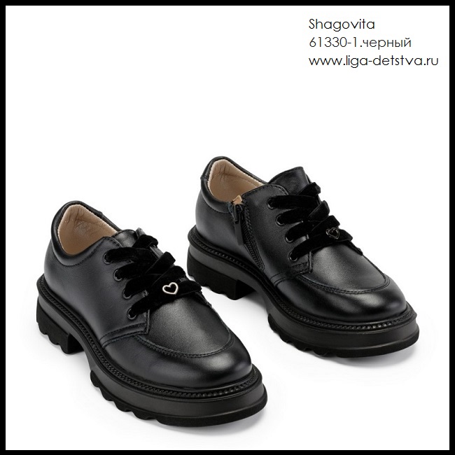 Полуботинки 61330-1.черный Детская обувь Шаговита купить оптом