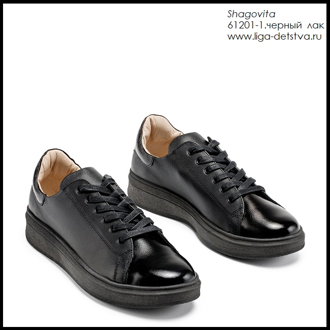 Полуботинки 61201-1.черный наплак Детская обувь Шаговита