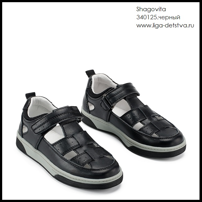Босоножки 340125.черный Детская обувь Шаговита