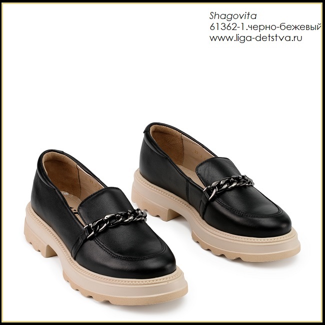 Полуботинки 61362-1.черно-бежевый Детская обувь Шаговита купить оптом