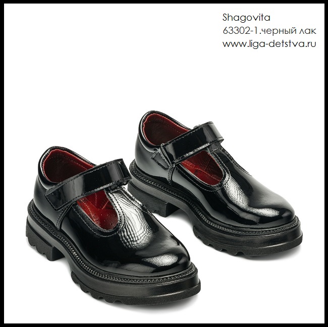 Туфли 63302-1.черный лак Детская обувь Шаговита купить оптом