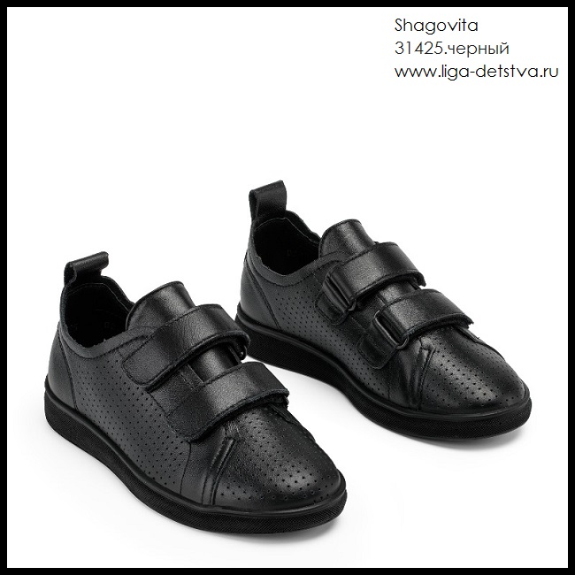 Полуботинки 31425.черный Детская обувь Шаговита