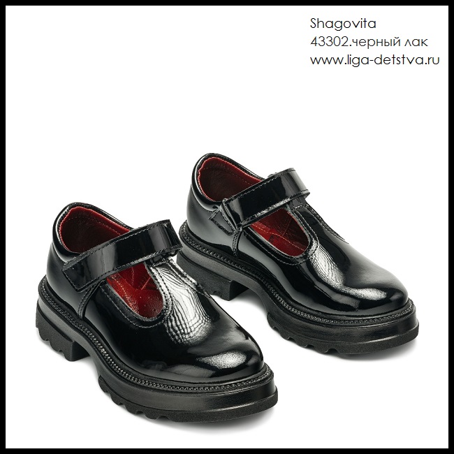 Туфли 43302.черный лак Детская обувь Шаговита