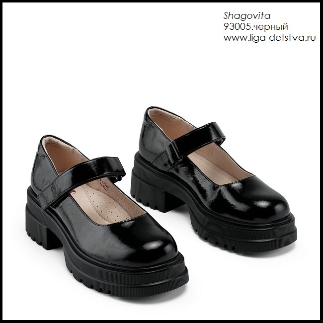 Туфли 93005.черный Детская обувь Шаговита