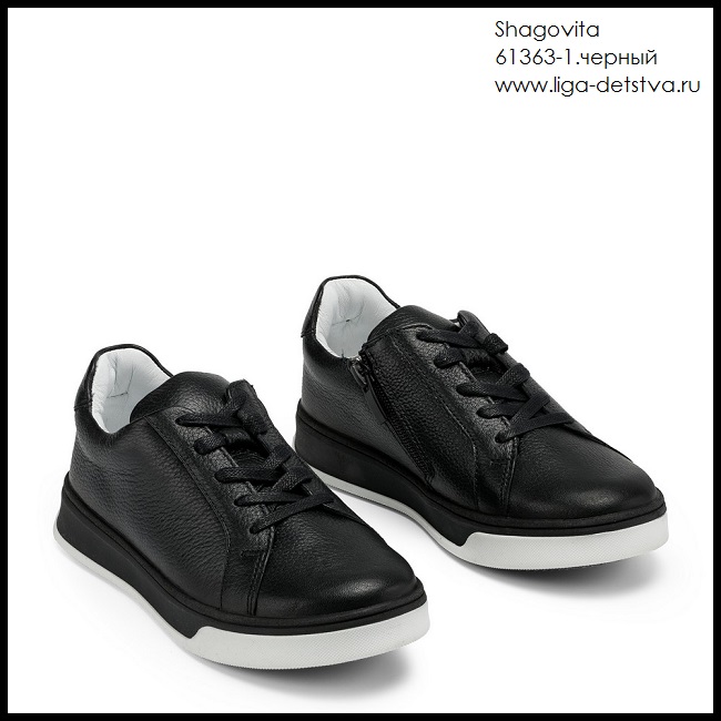 Полуботинки 61363-1.черный Детская обувь Шаговита
