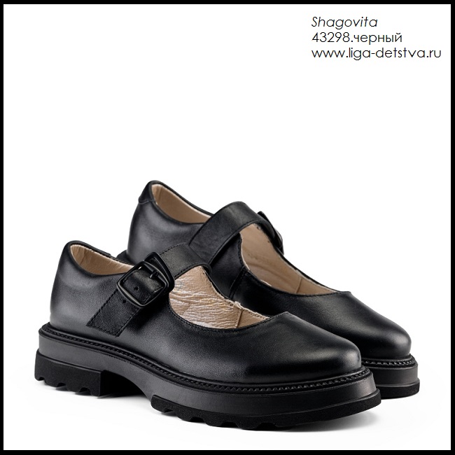 Туфли 43298.черный Детская обувь Шаговита