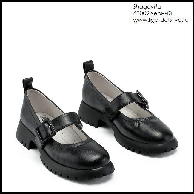 Туфли 63009.черный Детская обувь Шаговита
