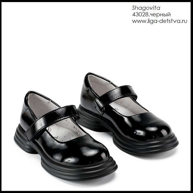 Туфли 43028.черный Детская обувь Шаговита