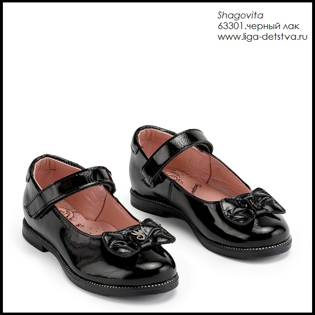 Туфли 63301.черный лак Детская обувь Шаговита