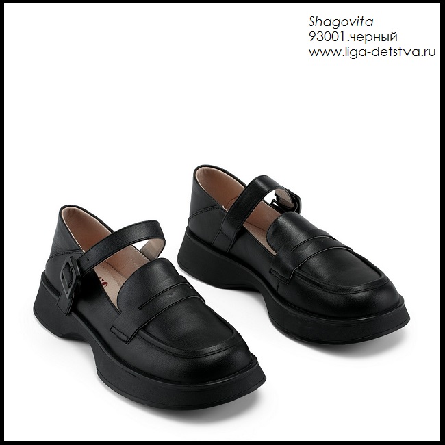 Туфли 93001.черный Детская обувь Шаговита