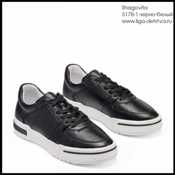 Полуботинки 5178-1.черно-белый Детская обувь Шаговита
