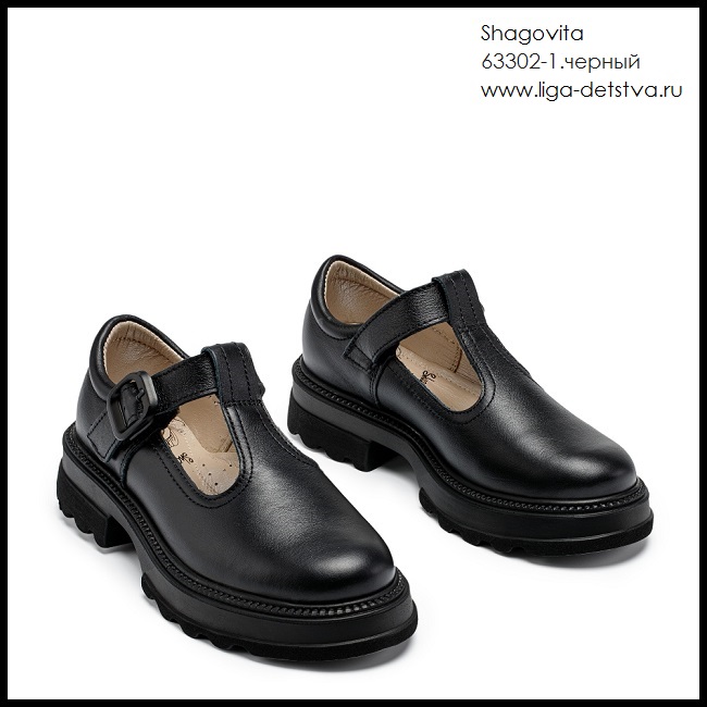 Туфли 63302-1.черный Детская обувь Шаговита