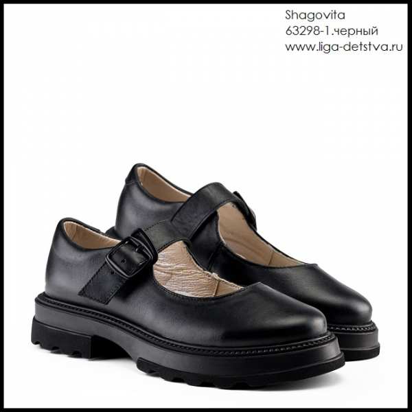 Туфли 63298-1.черный Детская обувь Шаговита