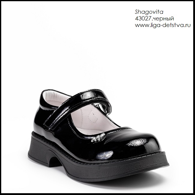 Туфли 43027.черный Детская обувь Шаговита