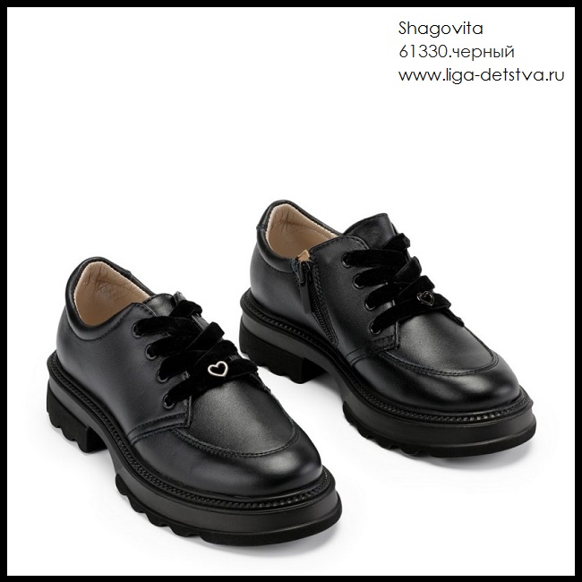 Полуботинки 61330.черный Детская обувь Шаговита