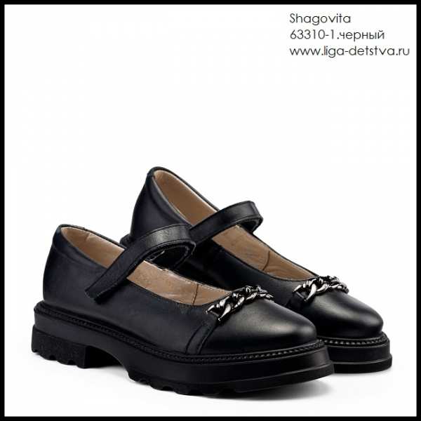 Туфли 63310-1.черный Детская обувь Шаговита