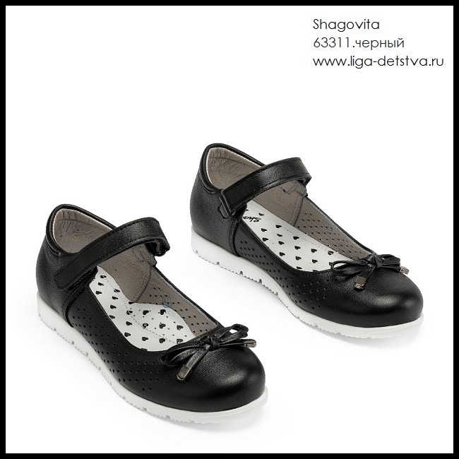 Туфли 63311.черный Детская обувь Шаговита