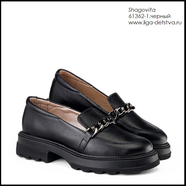 Полуботинки 61362-1.черный Детская обувь Шаговита
