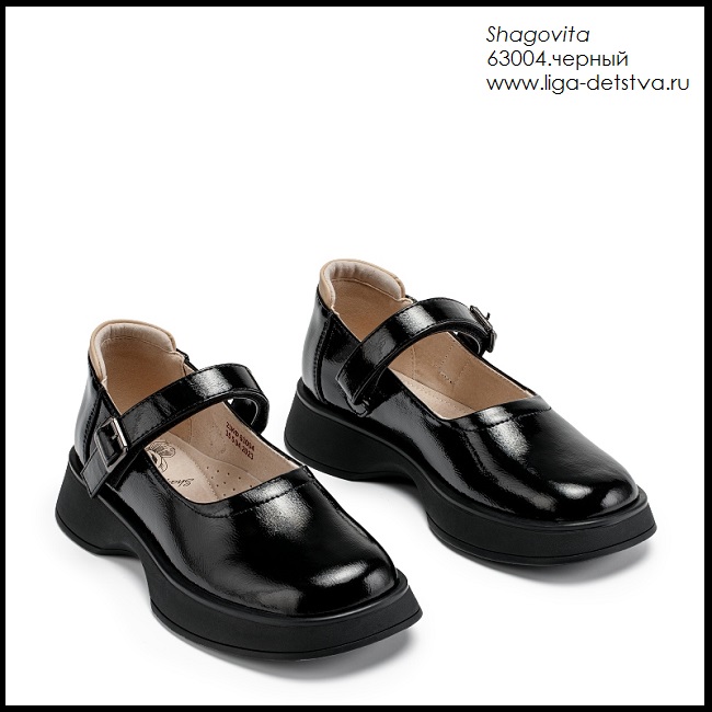 Туфли 63004.черный Детская обувь Шаговита купить оптом