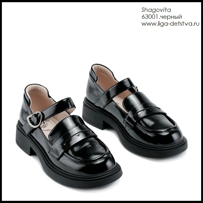 Туфли 63001.черный Детская обувь Шаговита