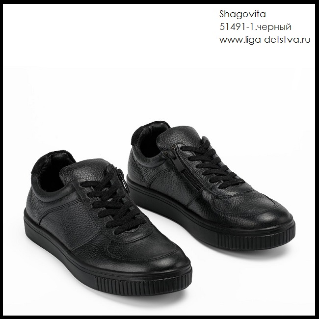 Полуботинки 51491-1.черный Детская обувь Шаговита