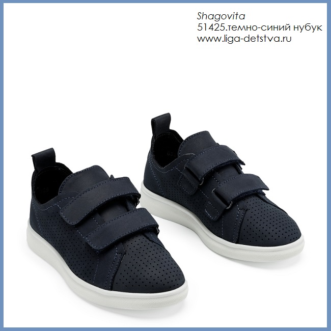 Полуботинки 51425.темно-синий Детская обувь Шаговита