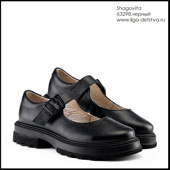 Туфли 63298.черный Детская обувь Шаговита купить оптом