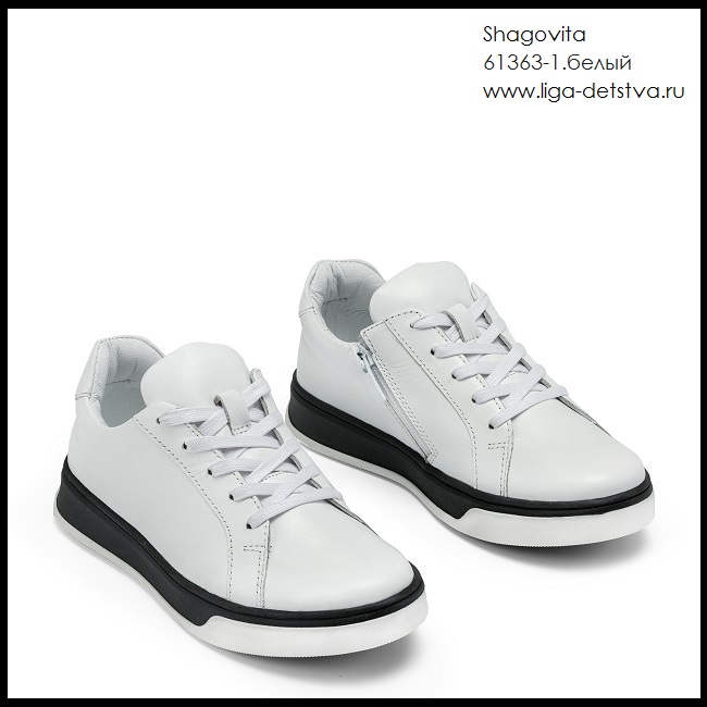 Полуботинки 61363-1.белый Детская обувь Шаговита