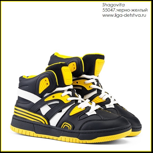 Ботинки 55047.черно-желтый Детская обувь Шаговита