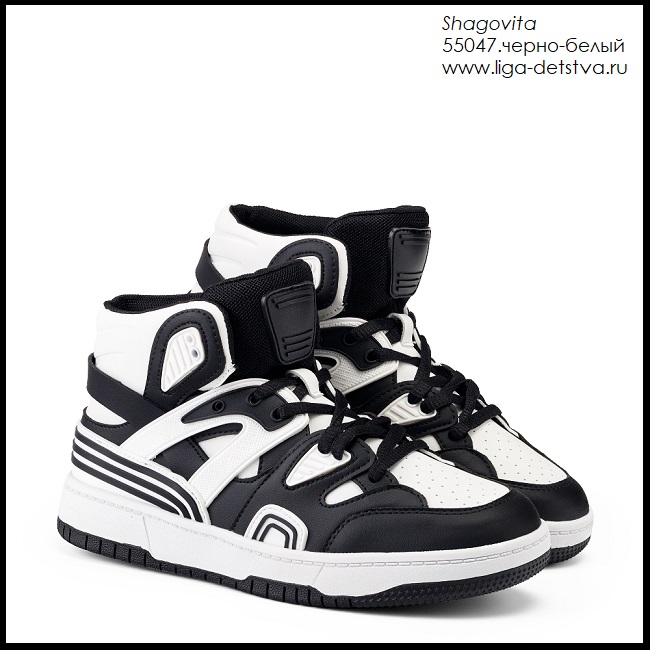 Ботинки 55047.черно-белый Детская обувь Шаговита