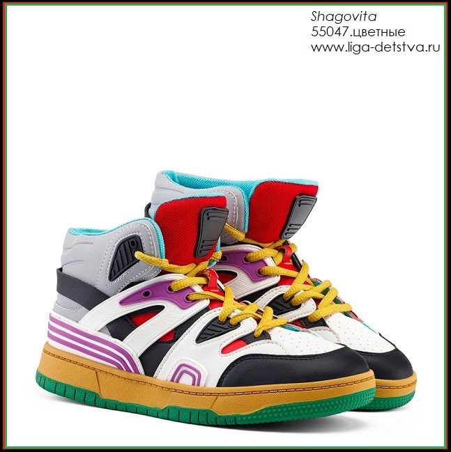 Ботинки 55047.цветные Детская обувь Шаговита