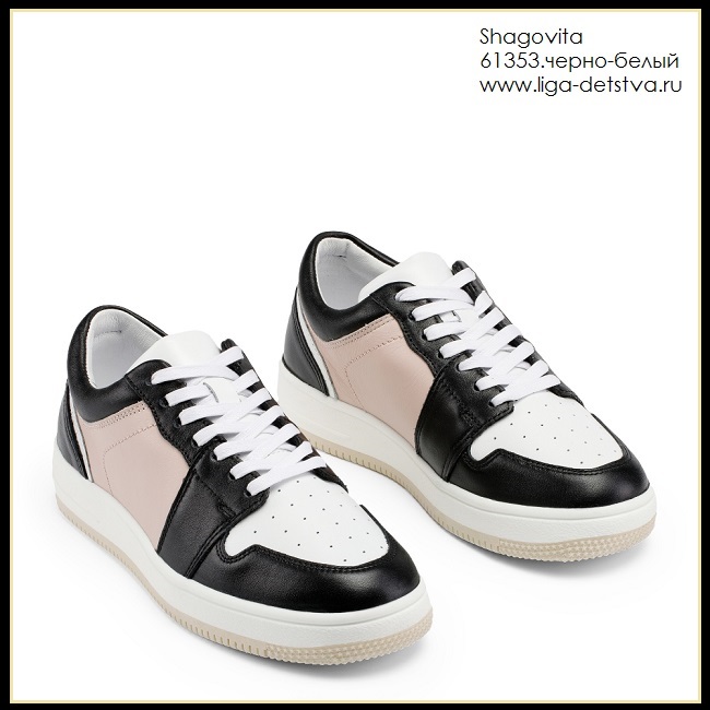 Полуботинки 61353.черно-белый Детская обувь Шаговита