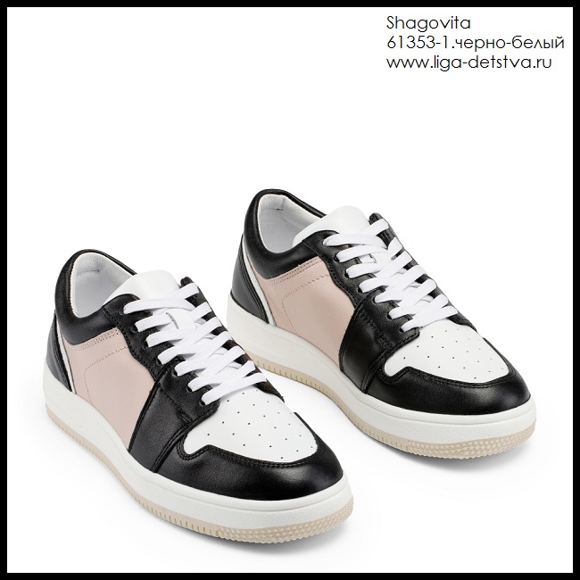 Полуботинки 61353-1.черно-белый Детская обувь Шаговита