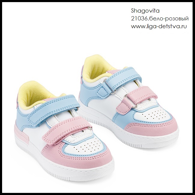 Полуботинки 21036.бело-розовый Детская обувь Шаговита